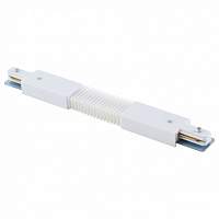 Соединитель гибкий для треков Crystal Lux CLT 0.211 CLT 0.211 05 WH - цена и фото