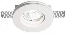 Встраиваемый светильник Ideal Lux Samba Round D60 150307 - цена и фото