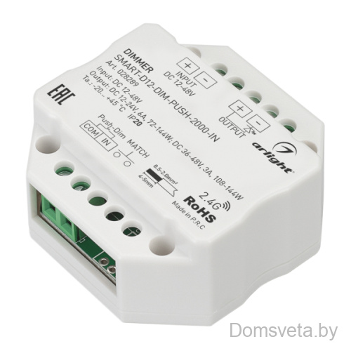 Диммер SMART-D12-DIM-PUSH-2000-IN (12-48V, 1x6A, 2.4G) Arlight - цена и фото