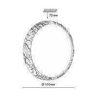 Потолочный светодиодный светильник Sonex MRAMO BLACK 7639/EL - цена и фото