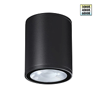 Светильник ландшафтный Novotech TUMBLER 359535 - цена и фото