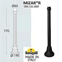 Парковый столб FUMAGALLI MIZAR 000.151.000.A0 - цена и фото