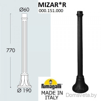 Парковый столб FUMAGALLI MIZAR 000.151.000.A0 - цена и фото