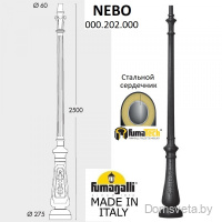 Парковый столб FUMAGALLI NEBO 000.202.000.A0 - цена и фото