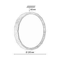 Потолочный светодиодный светильник Sonex ZIF WOOD 7637/AL - цена и фото