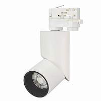 Светильник LGD-TWIST-TRACK-4TR-R70-15W Day4000 (WH-BK, 30 deg) Arlight 025461 - цена и фото