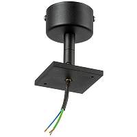 Крепление потолочное Lightstar Rullo 590207 - цена и фото