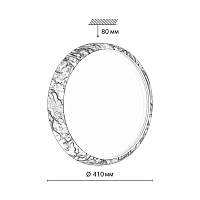 Потолочный светодиодный светильник Sonex MRAMO WHITE 7638/DL - цена и фото