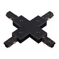 Соединитель для шинопровода X-образный для однофазного шинопровода Novotech Port 135013 - цена и фото