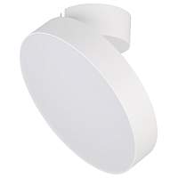 Светильник SP-RONDO-FLAP-R210-20W Day4000 (WH, 110 deg) Arlight 028166 - цена и фото
