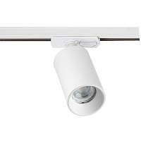 Трековый светильник Italline Danny TR white - цена и фото