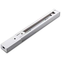 Шинопровод 1м Track Accessories A511133 - цена и фото