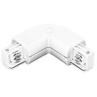 Соединитель L-образный трехфазный Lightstar Barra 504126 - цена и фото