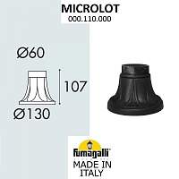 Парковый столб FUMAGALLI MIKROLOT 000.110.000.A0 - цена и фото