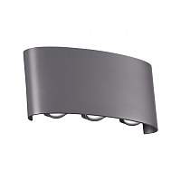 Ландшафтный настенный светильник Novotech Street 358460 - цена и фото