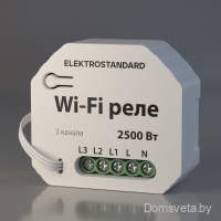 Реле 3 канала Умный дом Elektrostandard WF 76004/00 - цена и фото