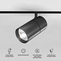 Slim Magnetic Умный трековый светильник 20W 2700-6500K Dim R03 черный Elektrostandard 85197/01