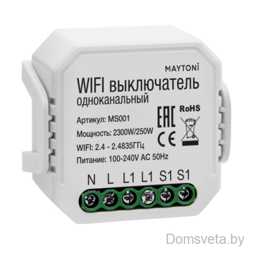 Wi-Fi Модуль Maytoni Wi-Fi Модуль MS001 - цена и фото