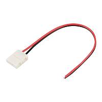 Коннектор выводной FIX-MONO-10mm-150mm-X1 (5060) Arlight 023947 - цена и фото