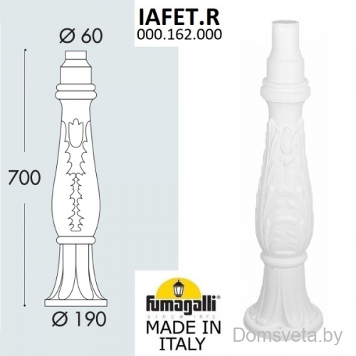 Парковый столб FUMAGALLI IAFET 000.162.000.W0 - цена и фото