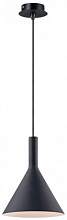 Подвесной светильник Ideal Lux Cocktail SP1 Small Nero 074344 - цена и фото