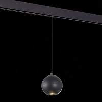 Магнитный трековый светильник подвесной ST-Luce BOLE ST354.433.12