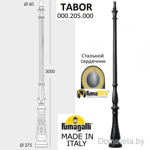 Парковый столб FUMAGALLI TABOR 000.205.000.A0 - цена и фото