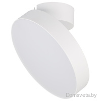 Светильник SP-RONDO-FLAP-R250-30W Day4000 (WH, 110 deg) Arlight 028168 - цена и фото