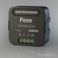 Умное одноканальное реле Elektrostandard 76006/00 76006/00 - цена и фото