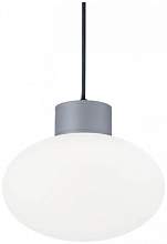 Уличный подвесной светильник Ideal Lux Clio MSP1 Grigio 144238 - цена и фото