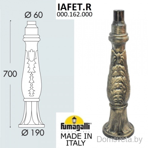 Парковый столб FUMAGALLI IAFET 000.162.000.B0 - цена и фото