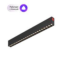 Трековый светильник Denkirs Smart DK8002-BK - цена и фото