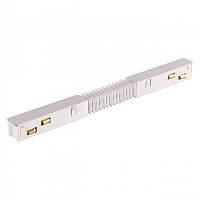 Гибкий токопроводящий соединитель для низковольтного шинопровода Novotech Flum 135173 - цена и фото