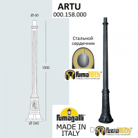 Парковый столб FUMAGALLI ARTU 000.158.000.A0 - цена и фото