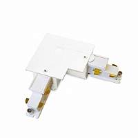 Коннектор Ideal Lux LINK TRIM L-CONNECTOR LEFT DALI 1-10V WH 256030 - цена и фото