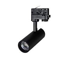 Светильник трековый LGD-GERA-4TR-R55-10W Warm3000 (BK, 24 deg, 230V, DALI) (Arlight, IP20 Металл, 5 лет) - цена и фото