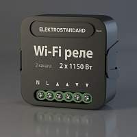 Умное двухканальное реле Elektrostandard 76007/00 76007/00 - цена и фото