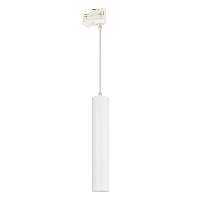 Светильник трековый LGD-PIPE-TRACK-HANG-4TR-R50-9W Warm3000 (WH, 40 deg, 230V) (Arlight, IP20 Металл, 3 года) - цена и фото