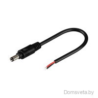 Коннектор выводной DC-MONO-2PIN-L150-M (JACK 5.5, LOCK) Arlight - цена и фото